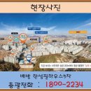 한성필하우스 5차 앞 이미지