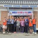 사랑나눔 이미지