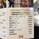 직화구이통삼겹 - 동대문구 황물로 90 | 직화구이통삼겹