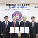 (주)전북에너지 이미지