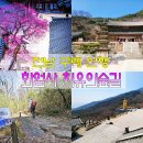 구례청계 이미지