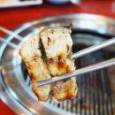 등대숯불장어 이미지