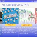 어울초 이미지
