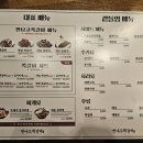 만나고 쪽갈비 의왕역점