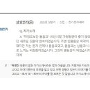 삼성전기설비 Daum카페