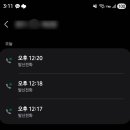 (주)파마리더스 | 번외.모아라이프플러스(떨어지는 칼날에 발 올린 후기)