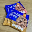 지에스25 인천사랑점
