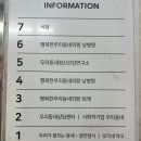 행복한우리동네의원 이미지