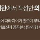 닥터웰뷰티의원 이미지