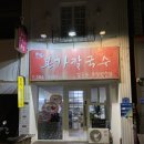 전라본가 이미지
