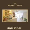 원타이 이미지