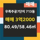 우륵공인중개사 이미지