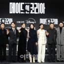 메인플러스인코