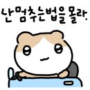 호텔 크레센도 서울 이미지