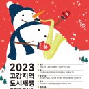 고강종합사회복지관 이미지