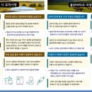 (주)몽골여행 네이버블로그