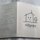 골목어귀 이미지