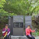 진안마이산(장수) 이미지