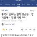대신야채청과