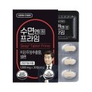 그린건강기능식품