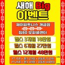 제이－스테이션 네이버블로그