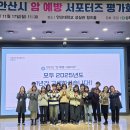 안산대학교 이미지