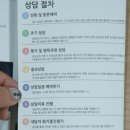 마이스토리돌 | 울산 심리상담센터 마이스토리 영유아발달검사, 육아 고민 초기 상담 후기