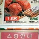 문구빵빵 - 서대문구 북아현로1길 50 | 문구빵빵