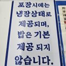 원마포해장 | 수원맛집 마포해장 원마포해장 양곱탕 내돈내산 후기