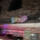 우리끼리키즈카페캠핑마을 | 천안 신방동 내돈내산 무인키즈카페 우리끼리캠핑마을 솔직후기