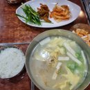 무교동북어국집 이미지