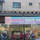 엄마손맛집 이미지