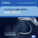 안경마당 네이버블로그