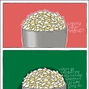 밥풀떼기 이미지