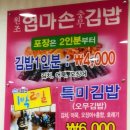 엄마손 이미지