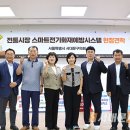 구의회시장