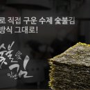 한얼식품 이미지