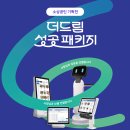 더드림통신 이미지