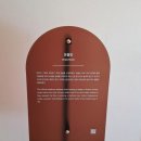 205 | 대전 가볼만한 곳 / 테미오래 옛 충남도지사공관 재개관 방문 후기