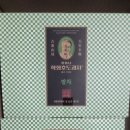 원조할머니학화호도과자