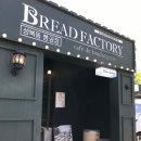 BreadFactory빵공장 이미지