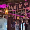 샵도쿄시장 부천역점 네이버블로그