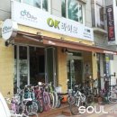 오케이바이크 네이버블로그