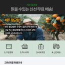 희수네농장