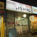 신수치킨 이미지