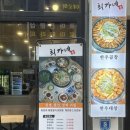 최가네 한우곱창 이미지