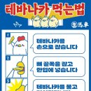 생마차 이미지