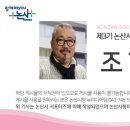 가곡2리마을회관 이미지