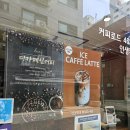 커피로드463