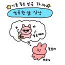 쌈마이PC방 | 『창원시설공단 청년인턴 지원 후기』